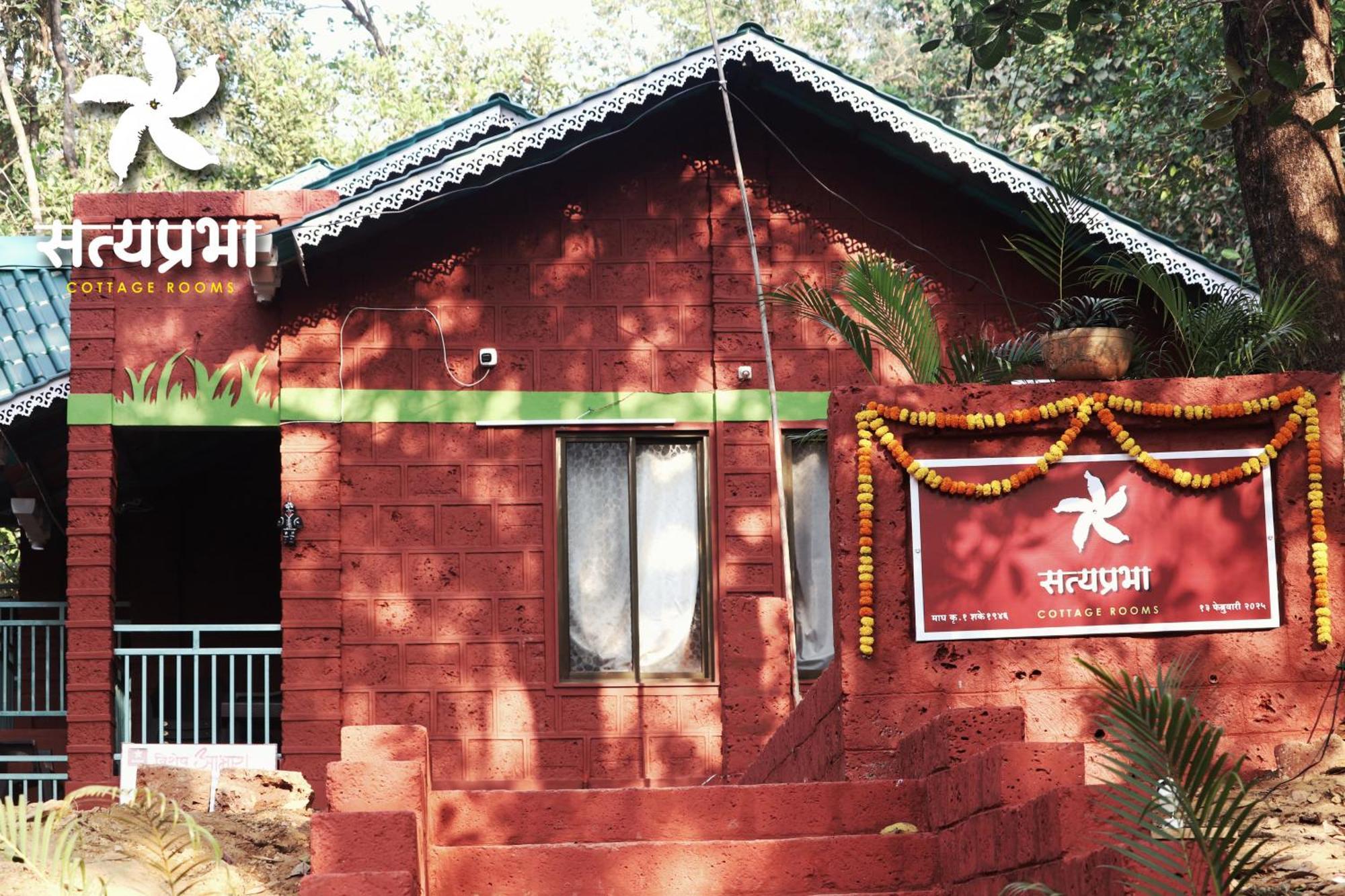 Kudal  Satyaprabha Cottage Rooms מראה חיצוני תמונה
